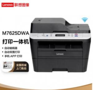 聯想（Lenovo）M7625DWA